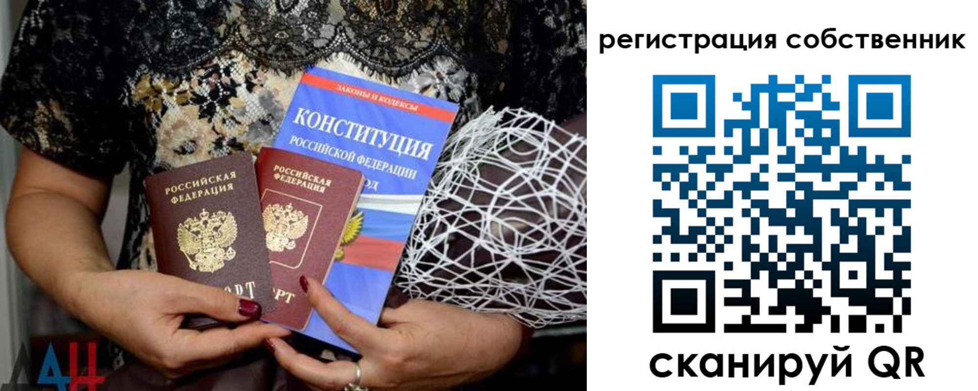 регистрация для школы в Красноперекопске