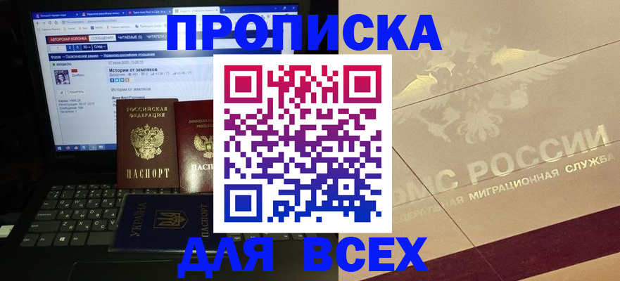 форма 3 в Красноперекопске